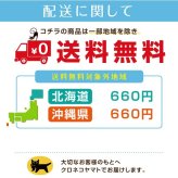 【法人様向け】【東京カヌレ】【54個セット】詰め合わせ お菓子 ギフトセット 個包装 ノベルティ 景品 お菓子 デザート おやつ【送料無料※一部地域を除く】