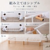 西川 ベッドフレーム 高さ調整 3段階 シングル セミダブル ダブル 収納対応 木脚 シンプル 北欧 おしゃれ 白 ホワイト ナチュラル 寝室 一人暮らし 新生活 ベッド下収納 通気性 省スペース 子供部屋 来客用 高さが選べる 組立簡単 ワンルーム向け