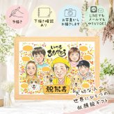 誕生日のお祝いに、自然な笑顔を、やさしく描きます。 プレゼント 米寿祝い 似顔絵 名入れ ギフト 手描き 贈り物 誕生日 お祝い 長寿 記念日 大人数 孫 祖父母 ご両親 修正無料 名入れ 下書き確認 かわいい 宝物 サプライズ そっくり 宝物 米寿祝い 88歳 傘寿 オーダーメイド 家族 傘寿祝い ホワイトデー 大量注文 お祝い返し ブライダルギフト 節目 還暦祝い メモリアルギフト 引っ越し