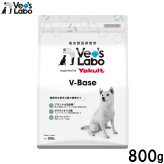 ベッツラボ Vet's Labo ブイベース V-Base ドッグフード 800g