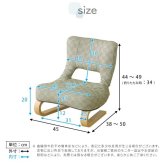 正座椅子 リクライニング付き 正 葵 全4色 クッション 腰痛対策 腰痛 ブラウン グリーン ブルー ピンク 膝の痛み 軽減 正座補助 法事 正座らくらく 和室 イス 椅子 チェア 和 軽量 低め 背もたれ 和座椅子 リクライニング付き正座椅子葵 家具