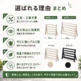 置くだけフェンス ガーデンフェンス 駐車場 侵入防止 目隠しフェンス アルミ 幅60 幅90 工事不要 工具不要 屋外 防犯 軽量