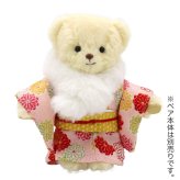 【メール便対象商品】 ぬいぐるみ用 服 着物 和装 ぬい服 ぬい活 ぬい 袴 日本 和風 海外土産 ホストファミリー お土産 海外 洋服 コスチューム 外国人 ホストマザー プティルウ お正月 成人式 端午の節句 TB晴れ着セットテディベア ＰＫ 776304