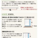 サンリオ クロミ レースカーテン 100×133cm 2枚組 箔プリント かわいい おしゃれ キャラクター UVカット 遮像 ミラーレース インテリア 子供部屋 寝室 サンリオ正規ライセンス品