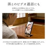 【敬老の日ギフト・名入れ】木製スマホスタンド 名前入り おじいちゃん おばあちゃん 祖父母へ 孫から贈る実用的なプレゼント 充電対応 六角形 花 猫 70代 80代 90代 誕生日 古希 喜寿 傘寿 米寿 長寿祝い ラッピング対応