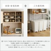 食器棚 ゴミ箱収納付き さわやかな30Lごみ箱上ラック ワイドタイプ FSK-T30L3--WHW ホワイトウォッシュ 幅81.5cmタイプ ホームテイスト ゴミ箱上ラック ゴミ箱ラック ゴミ箱上収納 キッチンラック キッチン収納 おしゃれ シンプル：