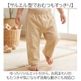 ベビー ズボン パンツ 通販 子ども こども 長ズボン 子供服 ボトムス ずぼん ロングパンツ 女の子 ガールズ 男の子 ボーイズ 部屋着 ルームウェア カジュアル おしゃれ かわいい お出かけ シンプル 保育園