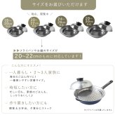 蒸し器 のせるだけで簡単蒸し器 20～22cm 燕三条 日本製 ステンレス 蒸しプレート 蒸しざる フライパン用蒸し器 鍋用蒸し器 フライパンにのせるだけ 蒸し料理 温野菜 蒸し野菜 蒸し鶏 蒸し魚 しゅうまい ヘルシー調理 1～3人 少量調理 受け皿 2WAY 食洗機対応 レシピ付き キッチン用品 調理器具 新生活 結婚祝い プレゼント ギフト