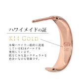 ハワイアンジュエリー フープピアス ピアス ピンクゴールド Mサイズ 半円 三日月 ハーフムーン 片耳(1個)購入可 K14ピンクゴールド 14K シリコンキャッチ シンプル 20G ゲージ BY THE SEA バイザシー 彼女 妻 女性 レディース プレゼント ハロウィン 【品番：GE103-15R】