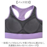 ヨガウェア ヨガブラ ブラトップ 通販 スポーツブラ ブラ ノンワイヤー バッククロス クロスバック 3段ホック パッド付 ランニング ヨガ フィットネス スポーツ レディース 吸汗速乾 トレーニング ジム おしゃれ