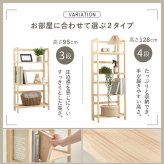 収納家具 ラック 折りたたみ 4段 3段 幅50cm オープンシェルフ 収納棚 収納 折り畳み 子供部屋 コンパクト 軽量 スリム 棚 小物置き 本棚 多目的 リビング キッチン おしゃれ 北欧 木製 天然木 新生活 一人暮らし 完成品 ナチュラル