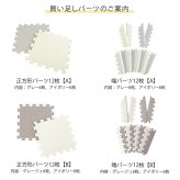 I LOVE BABY アイラブベビー 抗菌 ジョイントマット