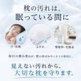 西川 ガードラップ 防水シーツ 防水パッド まくら 枕 おねしょシーツ 介護 ペット マットレス保護 汚れ防止 防ダニ 透湿 洗える 防水カバー ベッドパッド 敷きパッド 寝具 寝汗対策 尿漏れ対策 赤ちゃん 高齢者 アイボリー グレー シングル