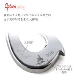 ハワイアンジュエリー コアウッド フィッシュフック モアナ 刻印 無料 ネックレス コアの木 精霊の宿る木 シルバー925 ギフトラッピング可能 チェーン 長さ選べる aumakua メンズ レディース 誕生日 プレゼント ハロウィン 【品番：CG-059-61-01】