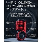 【ラッピング無料】GoBiggeR ハイエンド フィジェットトイ 磁気スライダー 合金製 EDC ギア ASMR 金属音 大人向け メンズ ギフト 誕生日 プレゼント ストレス発散 Sinian Lite