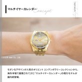 オリエント ORIENT コンテンポラリー Contemporary マルチイヤーカレンダー 自動巻 機械式 腕時計 メンズ RN-BA0001G【2026 新作】