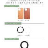 iphone17 ケース 木製 リング付き MagSafe対応 iphone17e iphone17Pro iphoneAir iphone17ProMAX ウッド マグセーフ対応 天然木 木目 アイフォン 17 pro max air 17e ホルダー マグネット 薄型 プロ マックス エアー 耐衝撃 シンプル アウトドア 名入れ 落下防止 送料無料