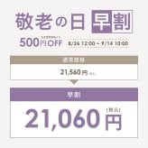 【早割 9/14 10:00まで】【ペア パジャマ 敬老の日 ギフトに】 男女2着 セット 3重ガーゼ レディース メンズ 長袖 秋 冬用 秋冬 春秋 大人 コットン 祖父 祖母 ペア カップル ペアルック ペアコーデ 夫婦 お揃い 結婚祝い ギフト 結婚記念日 金婚式 ルームウェア プレゼント M L