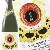 栄光冨士 ( えいこうふじ )  純米大吟醸 無濾過生原酒 日乃輪 ( ひのわ )  1.8L/ 山形県 冨士酒造【 9385 】【 日本酒 】【 要冷蔵 】【 ハロウィン 贈り物 ギフト プレゼント 誕生日 結婚のお祝い 】