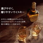 オールドパー 12年 750ml 名入れ  お酒 名前入り プレゼント ギフト 面白い センス 定年退職 還暦祝い 退職祝い 男性 女性 お祝い 古希 喜寿 傘寿 米寿 卒寿 白寿 百寿 敬老の日