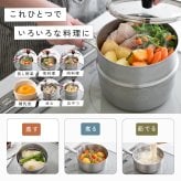 ステンレス せいろ 日本製 燕三条 せいろ蒸しステンレスせいろ 雪平鍋 ガラス蓋 3点セット 15cm 18cm 食洗機対応 セイロ 蒸籠 ガス火 IH対応 蒸し器セット コンパクト ユキヒラ蒸し器 せいろ蒸し器 セイロ スチーマー arnest アーネスト
