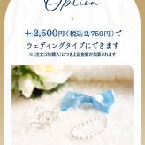 結婚式 両親贈呈品 花束ステラ体重ベア2体セット【ラッピング対応】【名入れ可】両親 プレゼント 挙式 披露宴 ウェディング ウエディング ブライダル 両親サプライズ