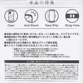 セサミストリート クッキーモンスター ハイブリッドクリアケース iPhoneケース スマホ用品