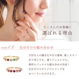 セミ オーダーメイド リング 指輪 誕生石 2.0mm 5石 Ties K10 K18 10K 18K 10金 18金 プラチナ 女性 レディース 誕生日 記念日 プレゼント ギフト 誕生日プレゼント ファミリーリング 刻印 名入れ 20代 30代 40代 妻 彼女 天然石 ダイヤモンド ダイヤ ゴールド ピンクゴールド イエローゴールド 選べる アクセサリー アレルギー対応 金属アレルギー