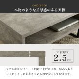 センターテーブル セラミック テーブル 韓国 コンクリート調 センターテーブル 90×45 スチール脚 収納 棚付き リビングテーブル コンクリート柄 セラミック柄 グレー モノトーン おしゃれ 小さい \12 305%offクーポン配布 ローテーブル