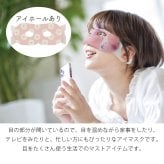【 ラッピングでお届け 】えらべるリラックスケアギフトセット アイマスク ハンドクリーム ハンドソープ ながら温アイマスク ハンカチ 女性 雑貨 プレゼント 実用的 プレゼント 母の日 誕生日 お祝い お返し のし お礼 プチギフト 無料ラッピング メッセージカード