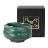 翠緑 抹茶碗 磁器 輸入品 やきものの里から、暮らしを贈ります。　ギフト 食器 セット テーブルウェア