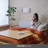 こたつ掛け布団 アルノア ギャベ柄 ベージュ レッド 205×205cm 205×245cm 205×285cm 205×315cm 日本製 短毛マイクロ 東レマッシュロン ポリエステル 手洗い 掛け布団単品 こたつ布団 コタツ布団 こたつ掛布団 北欧