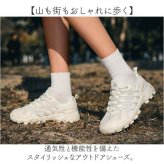 トレッキングシューズ アウトドア 通販 レディース おしゃれ スニーカー シューズ ハイキングシューズ 靴 スタイリッシュ アウトドアシューズ 登山シューズ 登山靴 登山 キャンプ トレッキング ハイキング ウォーキング 防滑 旅行 トラベル