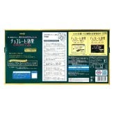 明治 チョコレート効果 72％ 1410g 大容量 ボックス 高カカオ チョコ ポリフェノール 健康習慣 毎日チョコ 1.41kg チョコ 個包装  ご褒美／ストック／まとめ買い【発送方法:冷蔵】
