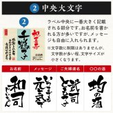 77歳の祝い プレゼント 女性 喜寿 77年前の新聞付き 父親 母親 両親 紫色 名入れ 贈り物 誕生日 敬老の日 即日発送 【紫式部】720ml ちゃんちゃんこ付き 日本酒