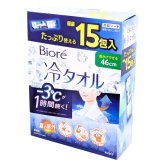 ビオレ冷タオル15包入り(1枚づつ個包装: 5包×3袋) 首かけできる 大判シートサイズ: 46cm 無香性 日本製 冷却シート #56367
