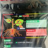 粒状フルボ鉄 3kg 肥料 土壌改良資材入り指定混合肥料 高濃度フルボ酸 腐植酸 水稲 野菜 花 グランドカバー ガーデニング 畑 作物 家庭菜園 農業 農作物 発根