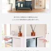 収納家具 ラック ガラスキャビネット 脚付き 本棚 ガラス 扉付き 木製北欧 薄型 リビング収納 リビングキャビネット 幅 60 奥行き 30 高さ 90
