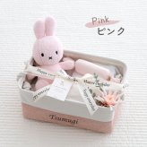 出産祝い おむつバスケット おむつストッカー おむつケーキ 男の子 女の子 ミッフィー ファーストトイ ぬいぐるみ ベビー キッズ ママギフト 二人目 三人目 ギフトセット プレゼント おしゃれ くすみカラー 誕生日祝い 1歳