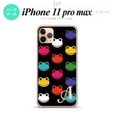 iPhone11ProMax iPhone11pro max スマホケース ハードケース カエル かえる A 黒 +アルファベット メンズ レディース nk-i11pm-161i