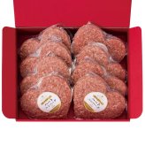 佐賀牛入り ハートハンバーグ8個セット [お中元][お歳暮] ※送料無料(北海道・沖縄・離島への配送不可)