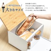 中棚付きブレッドケース TREE TRBC-0040 W400×D330×H260mm 中板サイズ：W390×D300×H106mm 中棚付き大型ブレッドケース スチール棚付き ストッカー レンジ置き レンジラック パンケース キッチン収納 トースター台 トースター置き 上開き 前開き 両開き