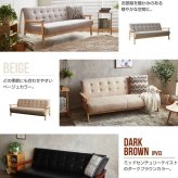ソファ 座椅子 ー 3人掛け 3P 二人掛け ヴィンテージ ロー コンパクト リビング レザー 天然木 PVC おしゃれ