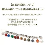 【在庫限り・送料無料】セカンドピアス つけっぱなし 天然石 パワーストーン 丸玉 5mm 金属アレルギー ステンレス 軸太 ロングポスト 片耳 1個ずつバラ売り プレゼント