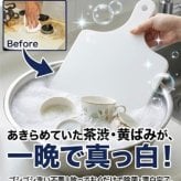 【30ｇ×3個入り】お試しセット シュワッ！とパンチ シュワっとパンチ 酸素系漂白剤 発泡洗浄剤 高濃度酸素 酵素 洗浄 脱脂 除菌 漂白 消臭 カビ  送料無料