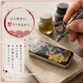 職人の手作り！和柄ペアFRISKケース「御」フリスク タブレット ミント 名入れ 職人 手作り ハンドメイド 送料無料 伝統工芸 桜 和モダン 和柄 和風 和雑貨 ギフト プレゼント 贈り物