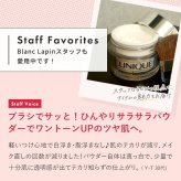 クリニーク CLINIQUE イーブン ベター ブライトニング ルース パウダー C  フェイスパウダー 20g