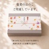 MOTCH うさもっち 6種6個入【個包装 和洋菓子 もちもち 差し入れ チーズケーキ 餅 ケーキ うさぎ ギフト 内祝  おしゃれ 可愛い 誕生日 東京土産 バースデー 出産内祝 手土産 詰め合わせ プチギフト  お礼 職場 秋ギフト 敬老の日 ハロウィン】