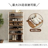 収納家具 ラック シューズ MSS-6714 棚7段/ミドルタイプ 幅65×奥行28×高さ128cm オープン 可動棚 高さ調整 フック2個付 天然木 サンダル ブーツ 靴 選べる11パターン パイン材 シンプル 玄関収納 ダークグレー