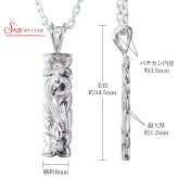 ハワイアンジュエリー シルバー ペアペンダントトップ 2個セット 刻印 無料 誕生石入れ可 カットアウト プレート Mサイズ シルバー925 ネックレス チェーン別売 ペンダントヘッド カップル 夫婦 プレゼント ハロウィン 【品番：SP10801P】